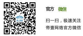 微信二維碼